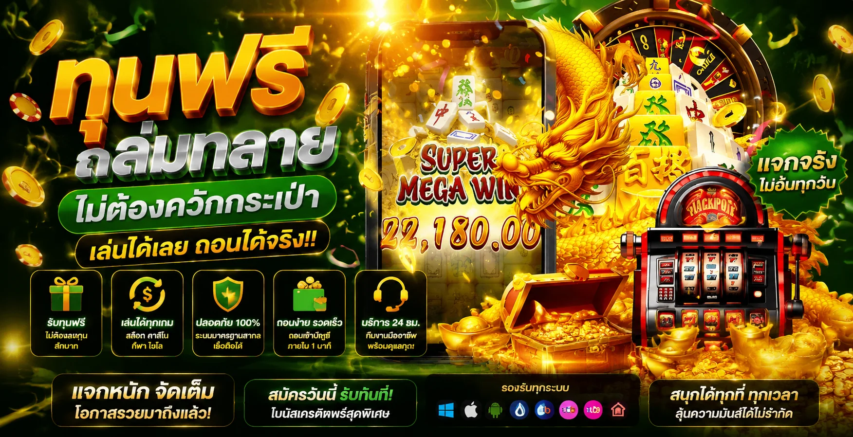 KHAB555 คาสิโนออนไลน์ เว็บตรง สล็อต บาคาร่า ฝากถอนออโต้