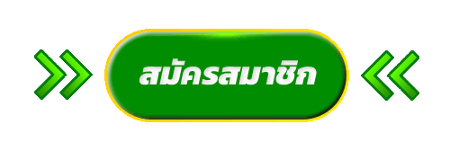 ภาพทางเข้า KHAB555 ล่าสุดสำหรับเข้าสู่ระบบเว็บตรง
